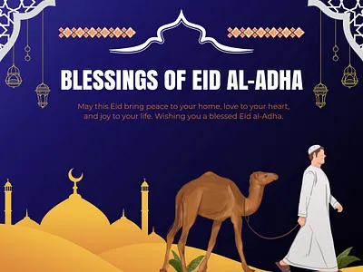Eid Ul Adha Mubarak advertisingagency branding design innovatixhub logodesign minimalist logo vector