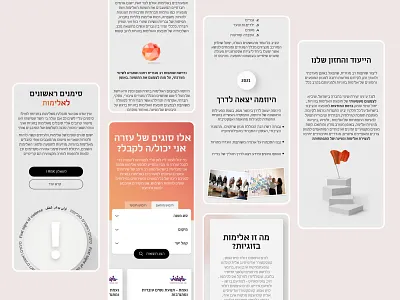 Intimate Partner Violence website design ui ux website design