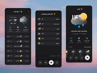 Avand – Weather App Concept application concept concept design dark mode dribbble figma forecast mobile app product ui ui design ux ux design weather weather app