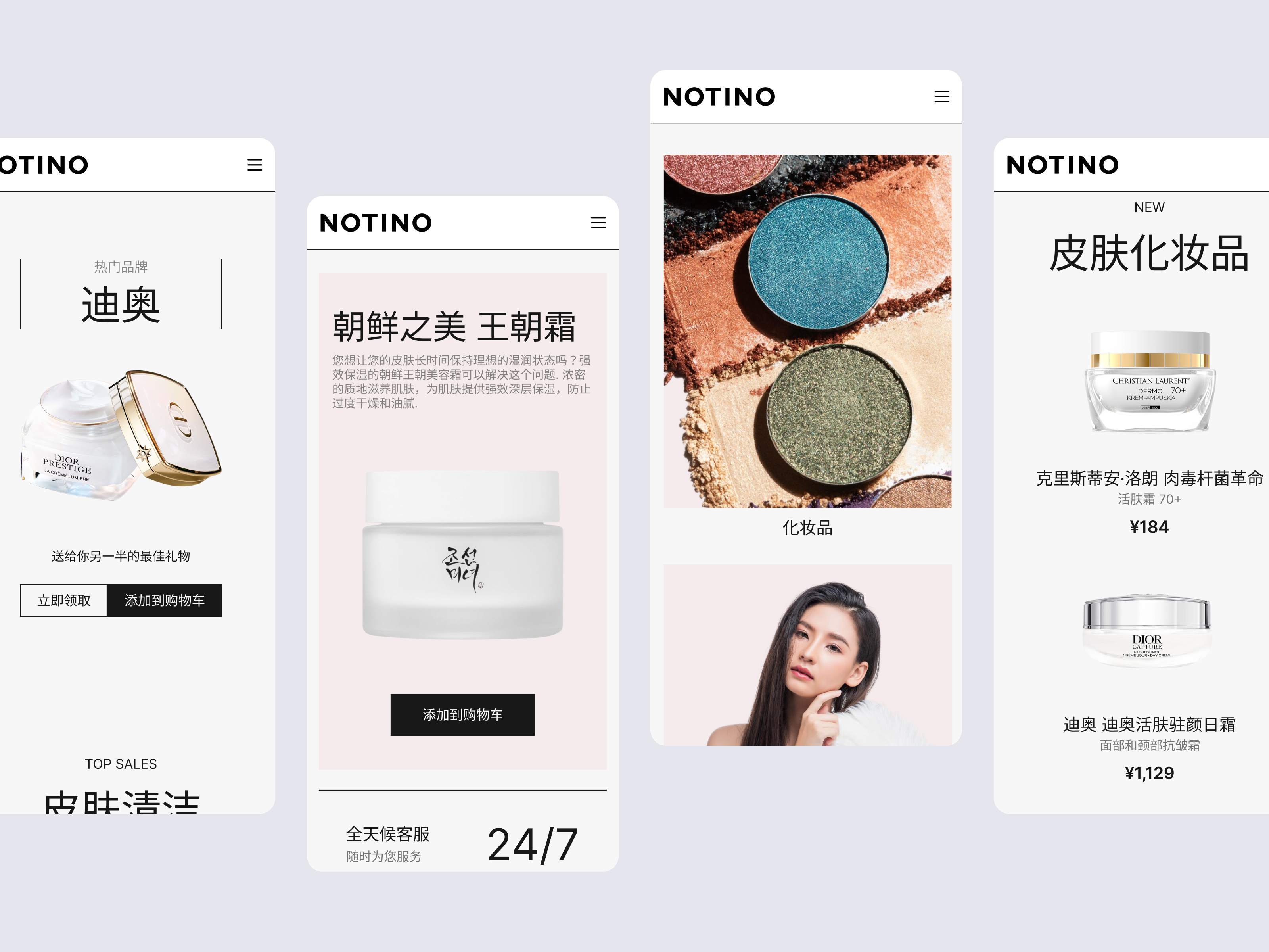 Browse thousands of Wesbit images for design inspiration