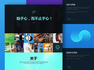 ASE STUDIO website Design design graphic ui web website