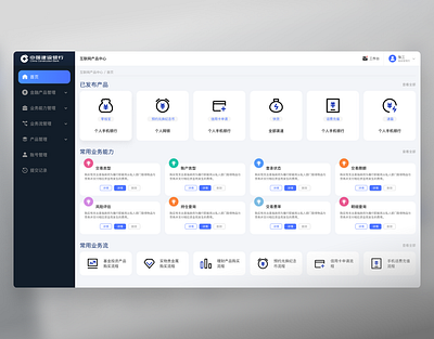 CCB Dashboard dashboard ui