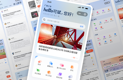 WeChat Mini Program ui