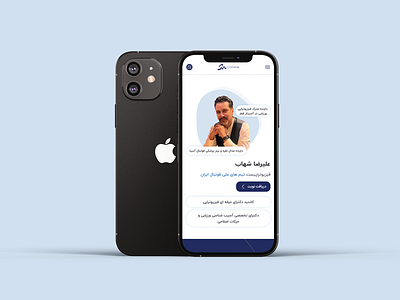 Personal Brand – Sports Physiotherapy branding clinic ui