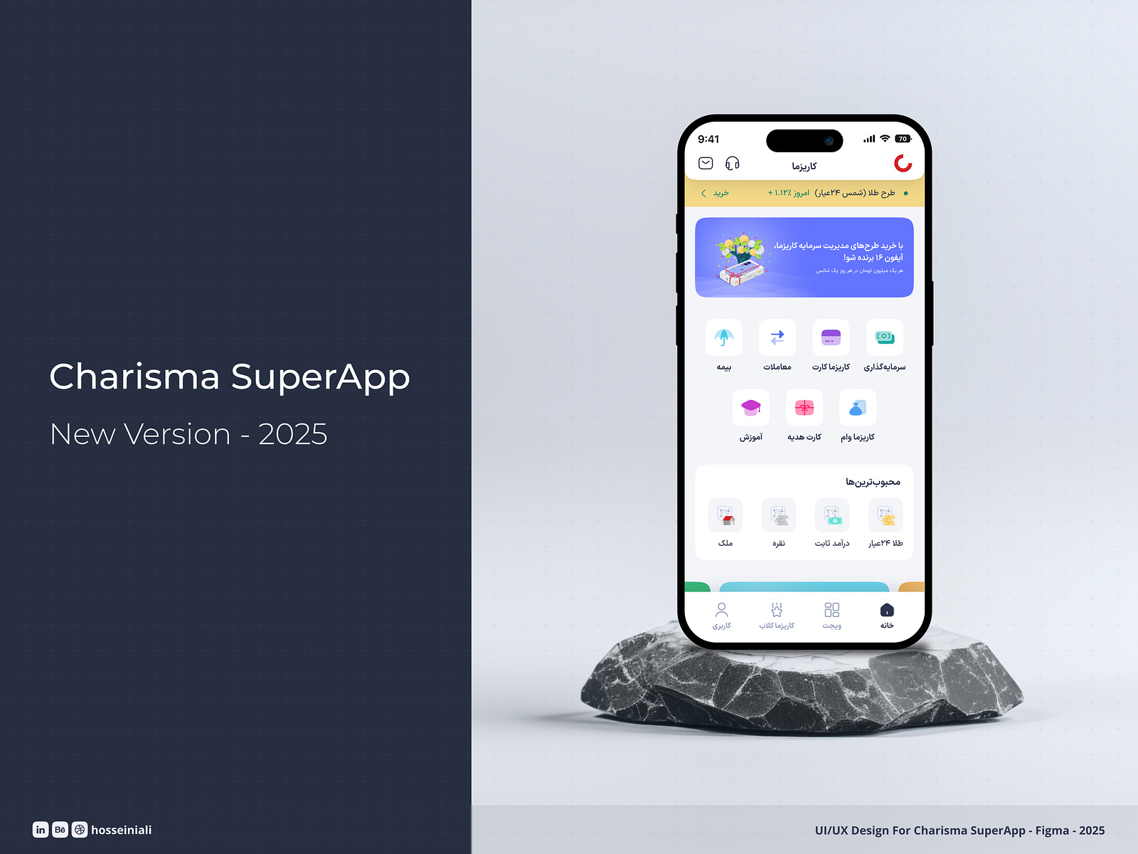 Ali Hosseini | Dribbble
