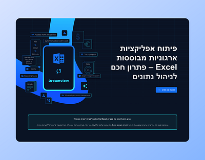 Dreamview branding graphic design ui