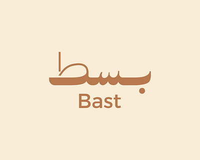 Coffee shop logo design تصميم شعار كوفي بالخط العربي brand branding cofe coffee coffee arabic logo coffee logo creative designer graphic design logo logo type logotype wordmark