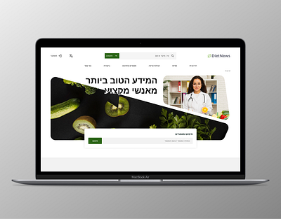 Diet news graphic design ui