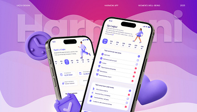 Mood & Symptom Tracker App UI 3d 3dui appdesign branding calendarapp designforwomen digitalhealth empathydrivendesign figma healthapp logo mobileapp moodtracking symptomtracker ui uidesign uxdesign wellbeing womenhealth