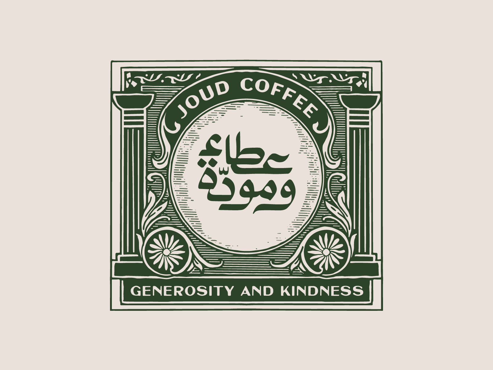 Joud Coffee: Tote Bag Illustration arabic art branding calligraphy coffee shop dubai floral graphic design illustration label logo merch merchandise packaging tote bag uae victorian vintage