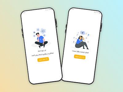 Internet Connection Error 404 app application crypto crypto cryptocurrency cryptocurrency error 404 error 404 page exchange ui ui design ux design