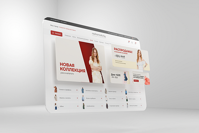 Веб-баннеры для интернет-магазина nashamoda clothing e com web banner web design