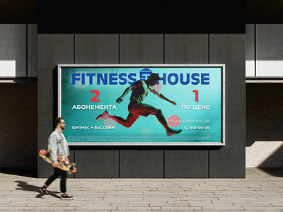 Billboard Fitness Club ad ad banner ad billboard advertising banner billboard billboard gym branding design fitness fitness banner graphic design gym illustration interface logo ui user experience ux vector