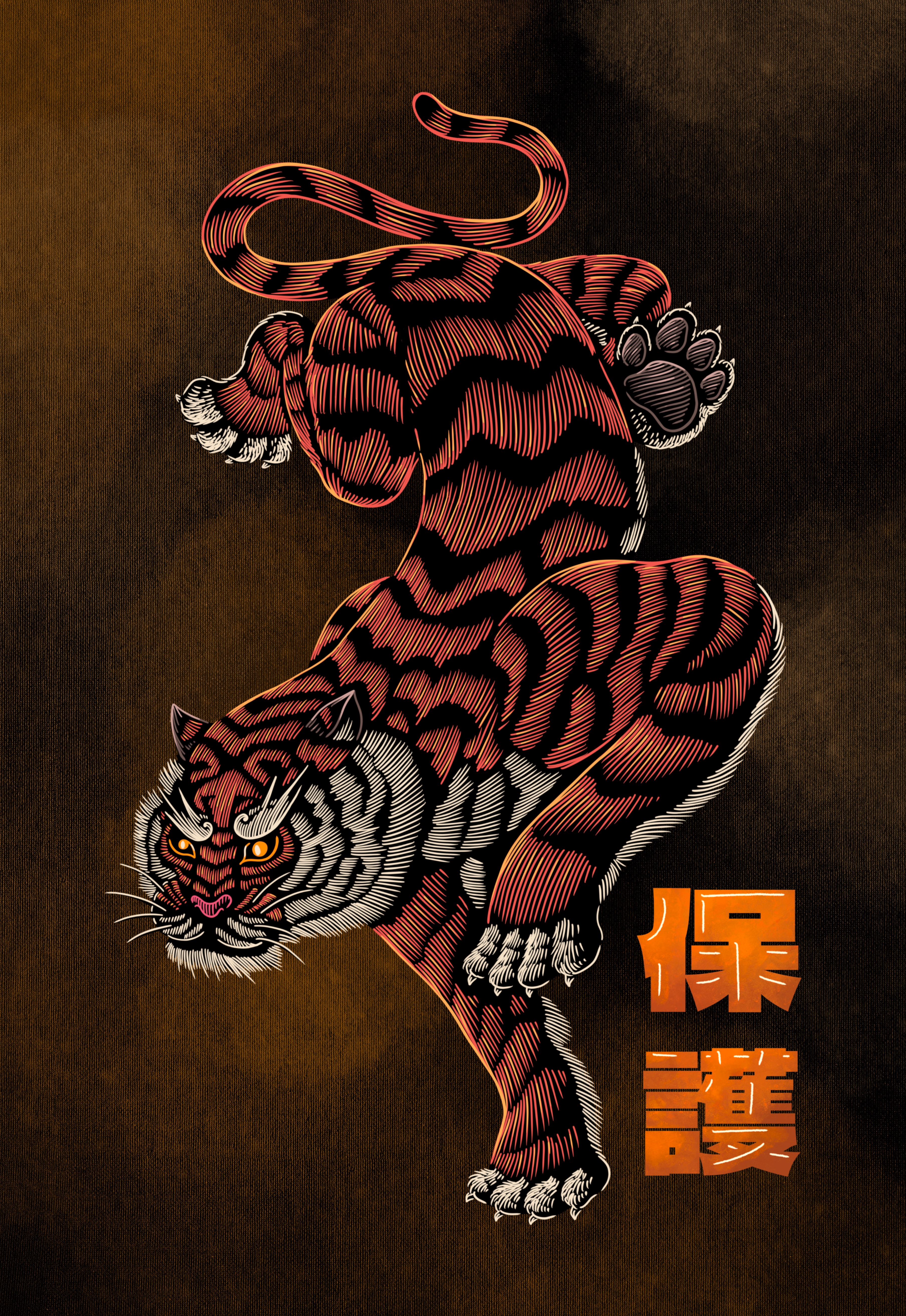 The Tiger animal apparel asian tiger illustration manasuka power tattoo tiger tshirt wild