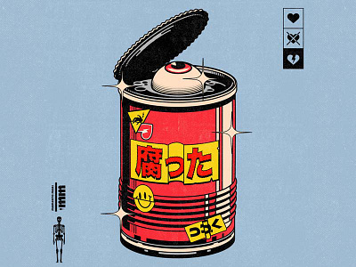 腐った book cartoon cd character cover design graphic design illustration music skull vector vinyl