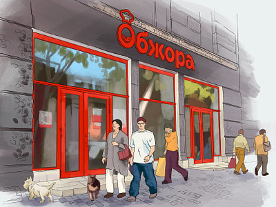 Supermarket Storefront Concept architecture art branding concept design digital art graphic design illustration sketch storefront supermarket vector