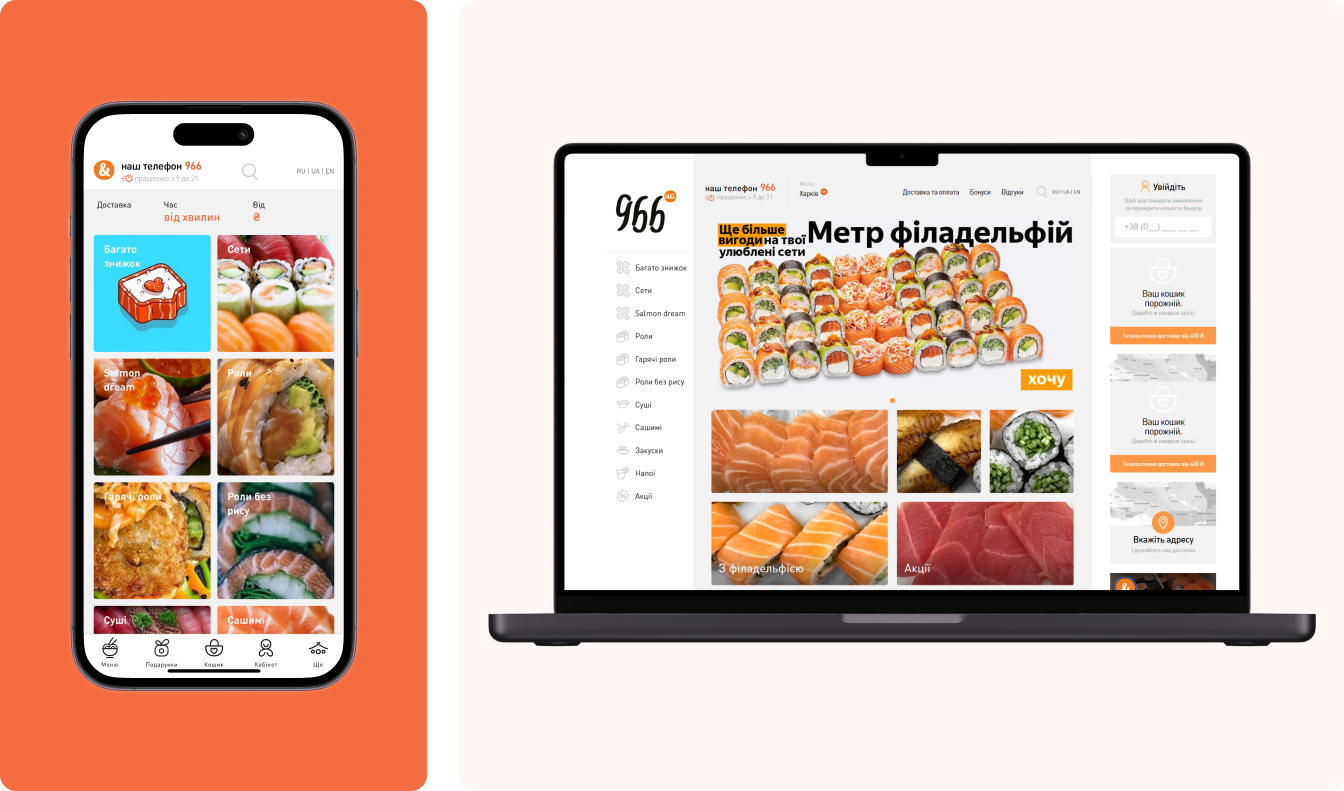 Restaurant website design cart page design ecommerce app ecommerce ui ecommerce website design food delivery app japanese food japanese food website mobile first design mobile first web design popup design product detail page design restaurant website design sishi delivery app site internet vitrine sushi app sushi app ui sushi mobile app sushi website design ux ui design website ideas