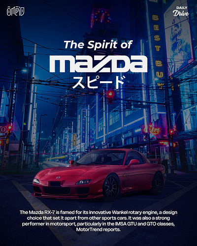 Poster of MAZDA - RX7 branding cars design graphic design mazda rx7 speed vector