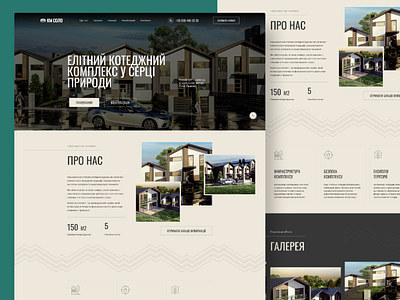 Website design for cottage town p.2 clean design landing page minimal webdesign website