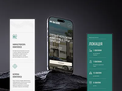 Website design for cottage town p.3 clean interface landing page minimal ui uidesign userinterface uxuidesign webdesign website