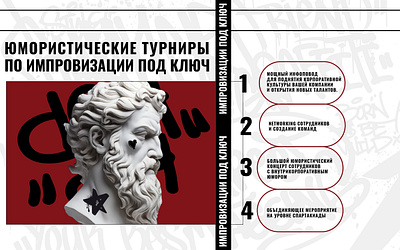 presentation branding design graphic design illustration pattern vector