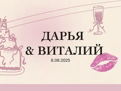 presentation 2d branding design graphic design illustration pattern vector web