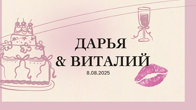 presentation 2d branding design graphic design illustration pattern vector web