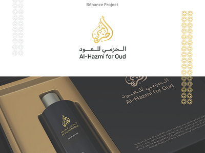 luxurious logo design for oud perfume arabic branding calligraphy and lettering artist graphic design logo luxurious logo design luxurious logos luxury logo ideas typography typography design ui