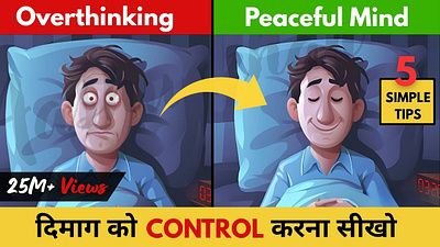 Control Overthinking Youtube Thumbnail design graphic design graphicdesign thumbnail thumbnaildesign thumbnails youtube youtubedesign youtubethumbnail youtubethumbnaildesign