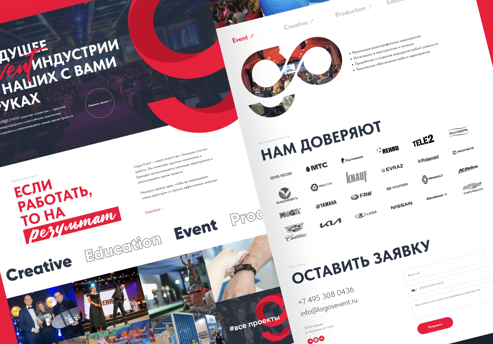 Landing page for an event agency by Olga G. on Dribbble