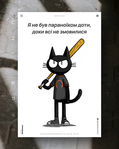 😑 ai branding cat daliy design illustration poster print