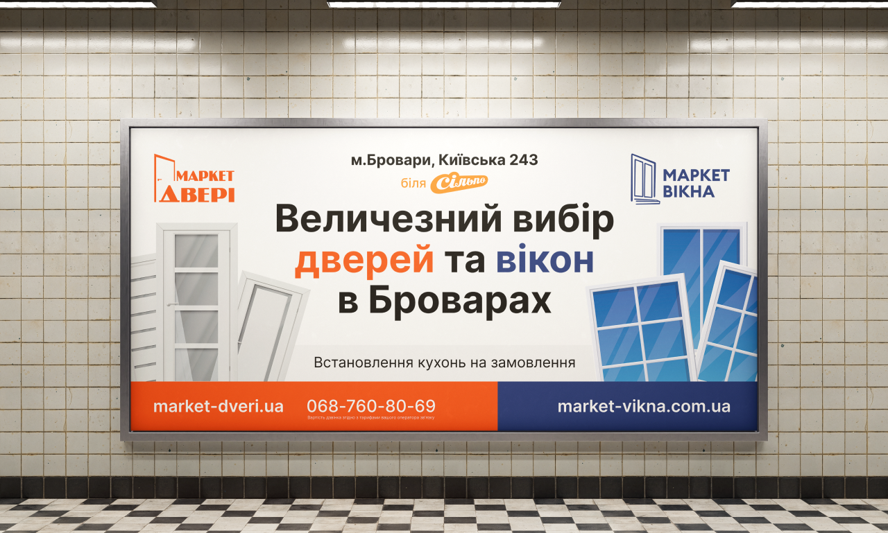 Bilboard bilboard design graphic design polygraphy