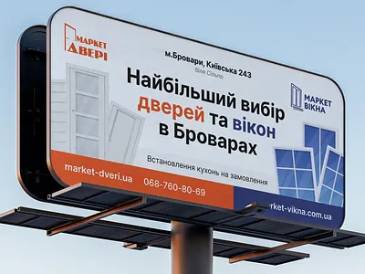 Bilboard bilboard design graphic design polygraphy