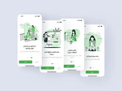 Onboarding & Login page graphic design login onboarding plant app signup ui