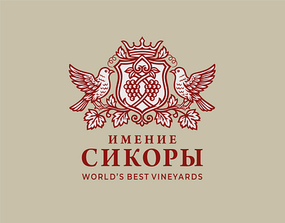 Sicory -vineyards agency brand brandidentity branding company design font graphic design icon identity illustration logo logotype typography vector