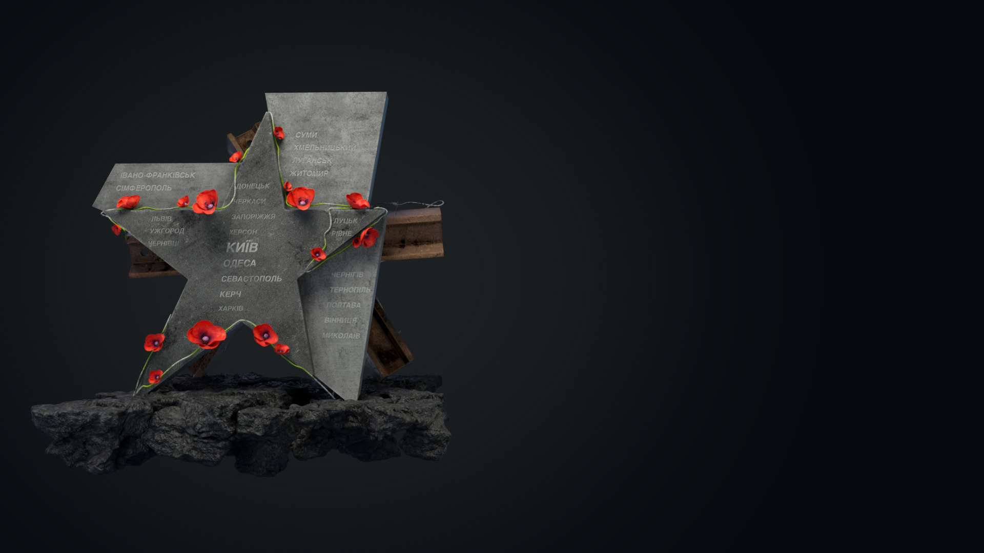 ICTV Star "Memory Day" 3d 3d art after effects brand identity c4d cinema4d design modeling motion design motion graphics texturing tv