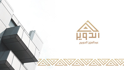 Real estate business logo identity
