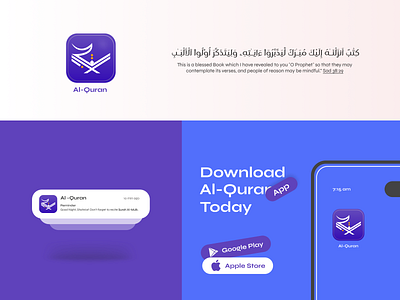 Al-Quran App, Arabic Logo Design and Brand Identity al quran al quran bangla app ar quran bangla arabic alquran arabic calligraphy arabic calligraphy designer arabic font arabic logo arabic logo designer branding graphicdesign logo minimal presentation quran quran app simple logo