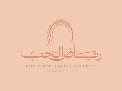 Riad Elhob branding dar el maktoub estats guest house guillaume rambourg logo mara marrakech mohdnourshahen morocco real estate riad elhob riyad house roycelysian sarah ben hsouna zeryab