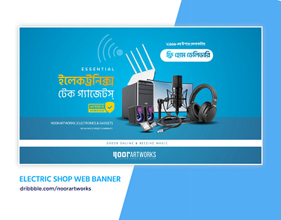 Electronic Shop Website Banner | 16:4 Sized | Noor banner design facebook graphic design illustration logo marketing poster social media ui web banner