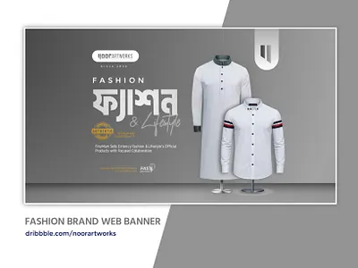 Fashion Brand Web Banner Design banner design facebook graphic design illustration logo marketing poster social media ui web banner