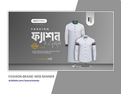 Fashion Brand Web Banner Design banner design facebook graphic design illustration logo marketing poster social media ui web banner