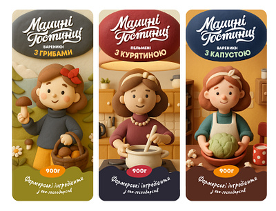label design for a dumplings dumplings graphic design label design
