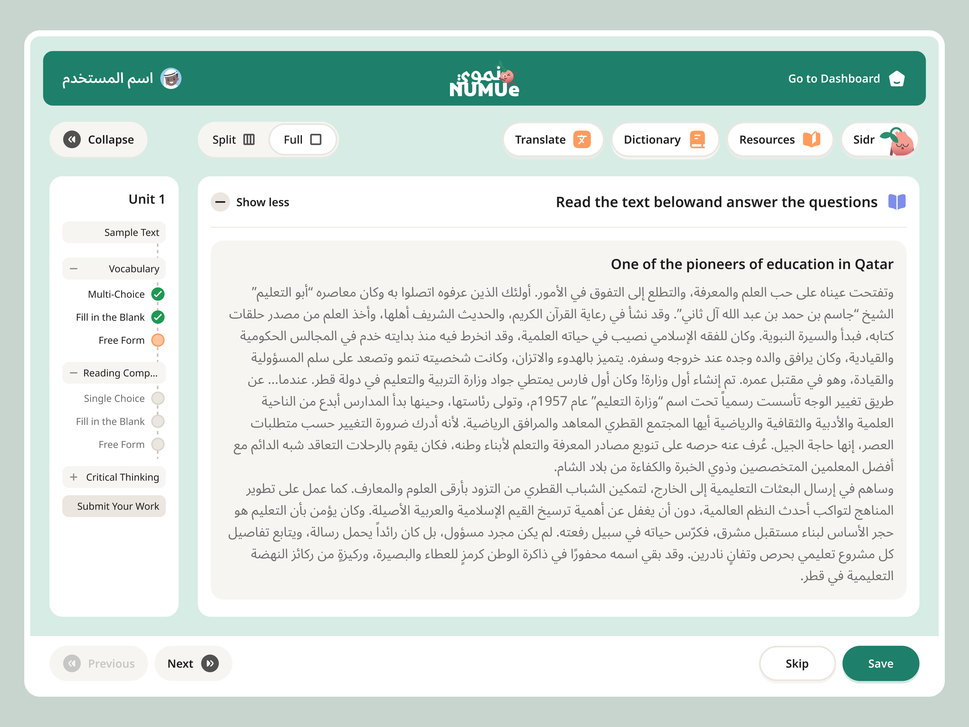 NumuE - Embedded Assistant ai animation app design arabic branding children dashboard education illustration interaction design learning motion graphics platform tablet app ui user experience user interface ux web app widget