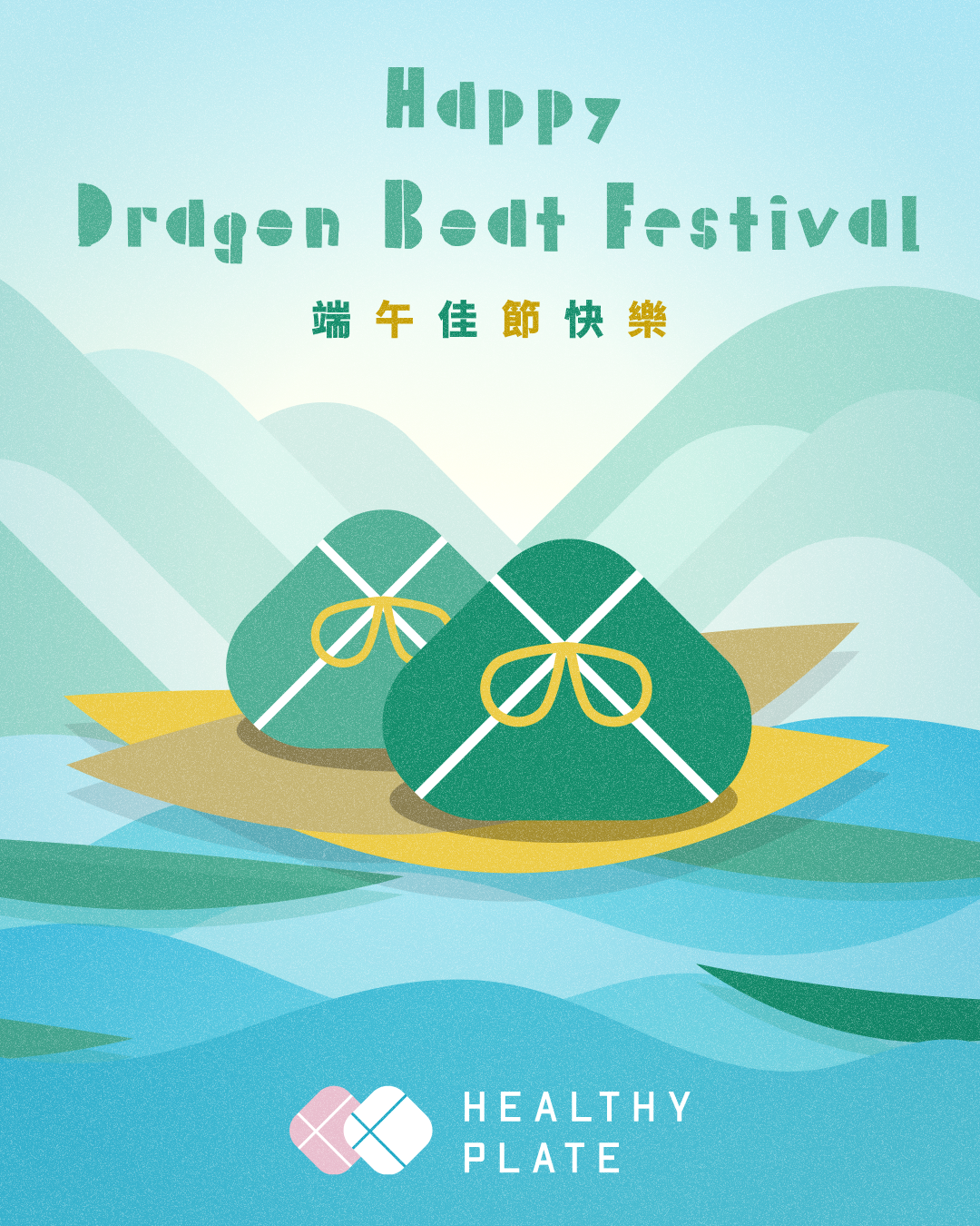 Happy Dragon Boat Festival design dragon boat festival graphic design illustration