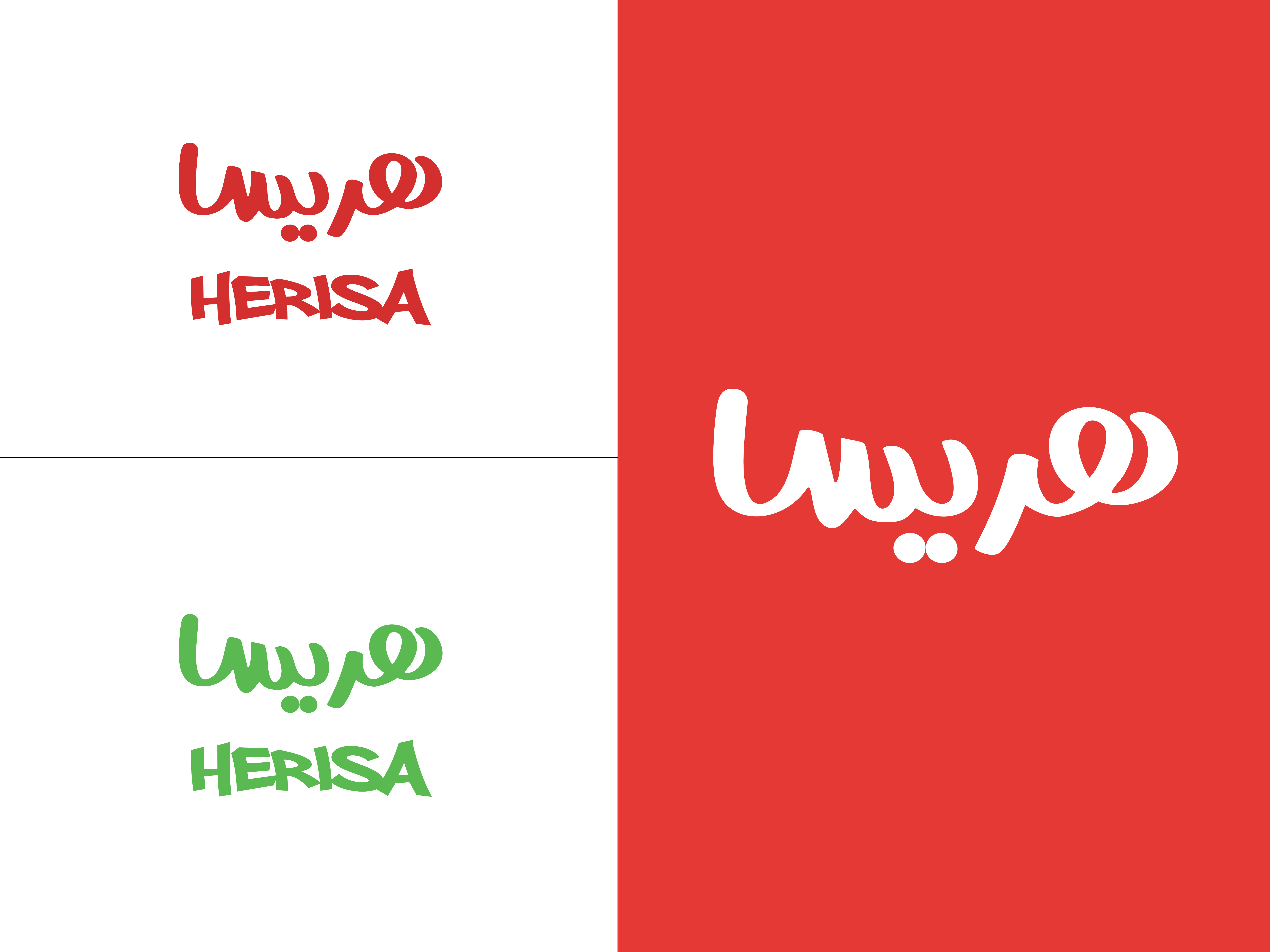 Harissa Brand Identity: Delivering Freshness, Designed to Connec