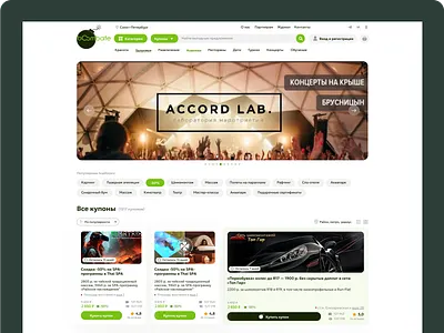 Website redesign daily ui ux веб сайт веб страница интерфейс концепция редизайн редизайн веб сайта эмоции