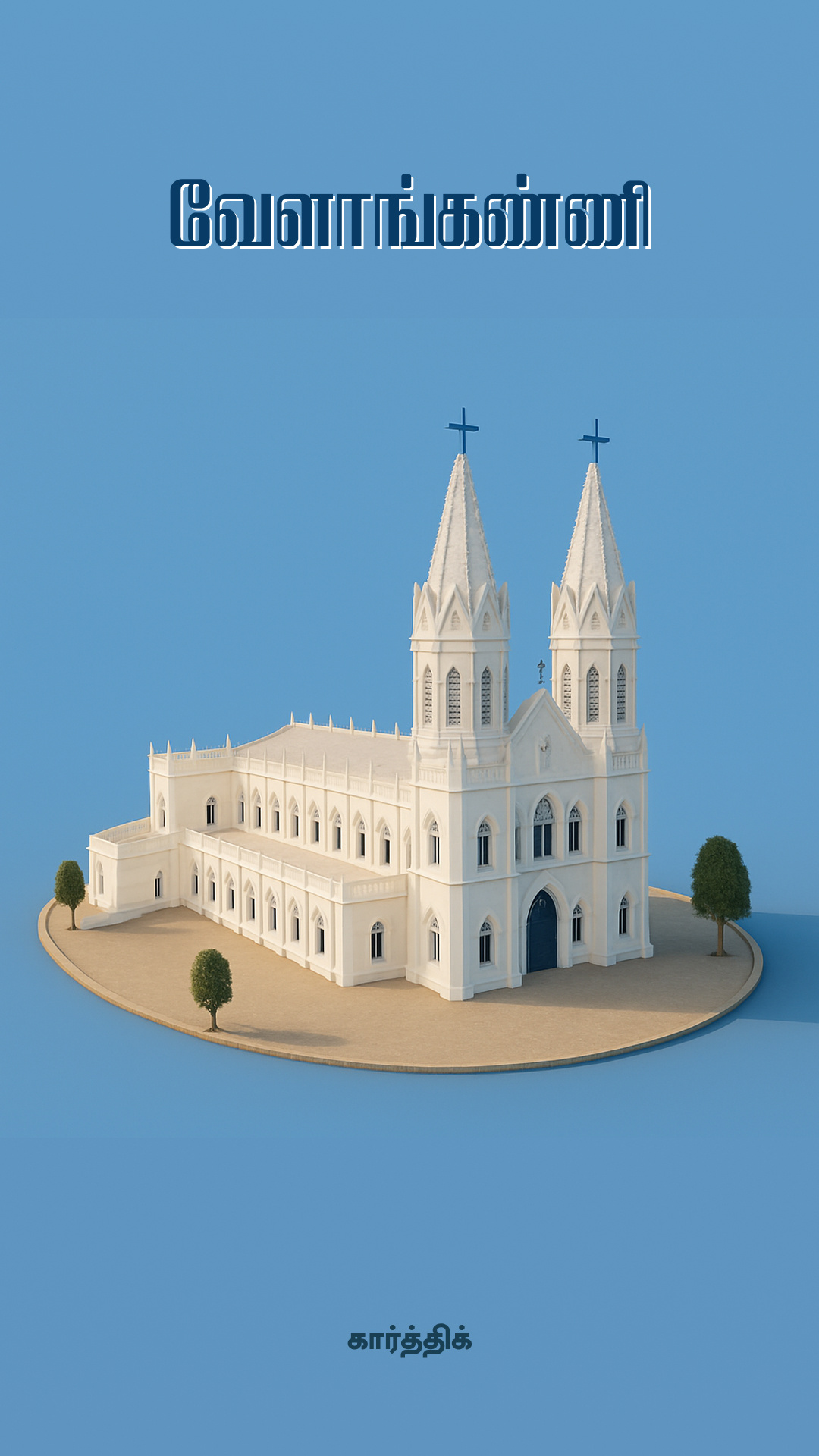 Velankanni Church Illustration branding church design digital art graphic design illustration sketch ui velankanni vintage