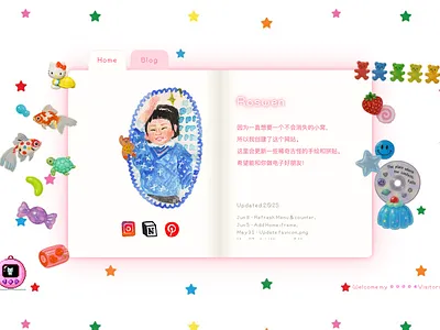 Y2K Personal Space V1.0 website