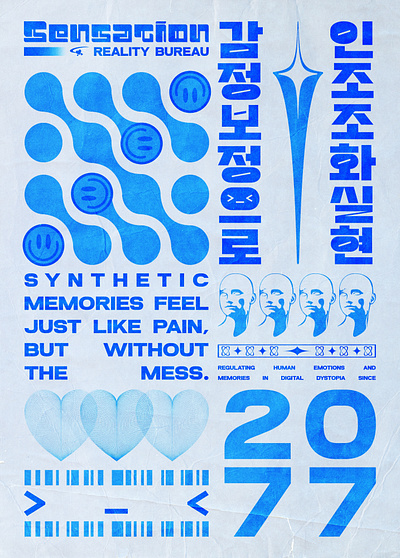Cyber Y2K Aesthetic Poster advertising art branding cyber cyberpunk design futuristic graphic design poster poster design retro y2k